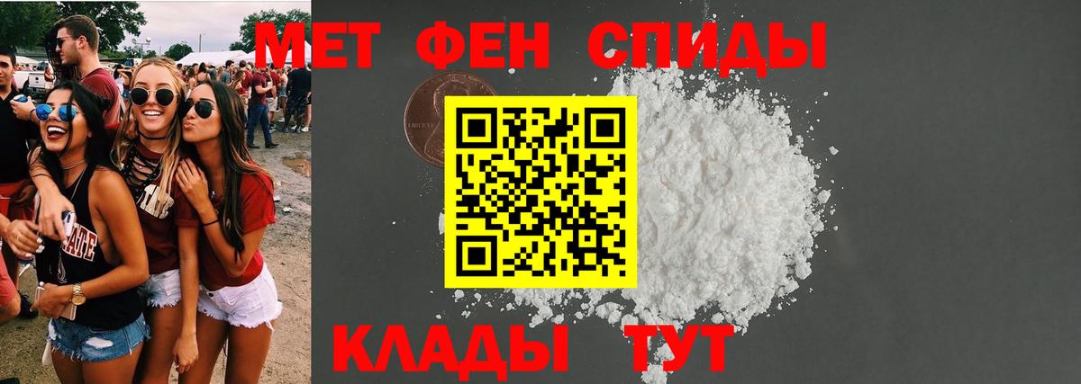 АМФЕТАМИН 97%  Amphetamine  Электрогорск  Вход с VPN  АМФЕТАМИН 