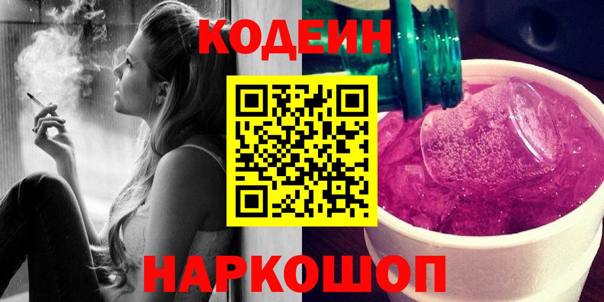 Меф Электрогорск