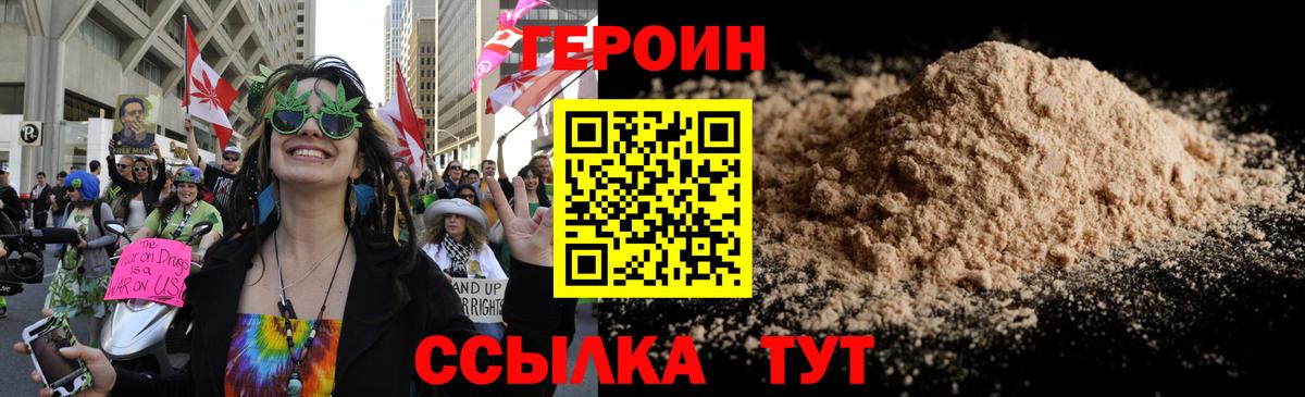 Cocaine  Вход с VPN  Электрогорск  МДМА  НБОМе  ГАШИШ  Мефедрон кристаллы 