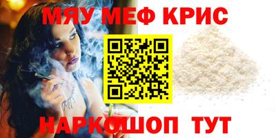 spice Ярцево