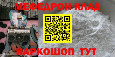 spice Ярцево