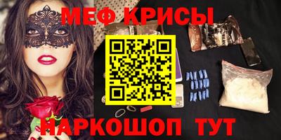 spice Ярцево