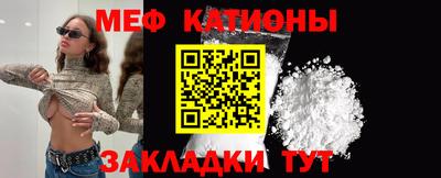spice Ярцево