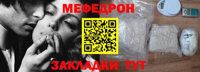 амф Ярославль