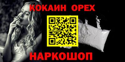 spice Ярцево
