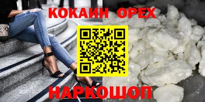 амф Ярославль