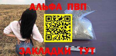 амф Янаул