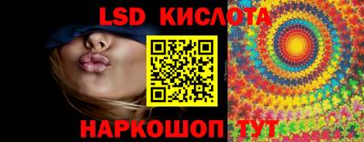 spice Ярцево