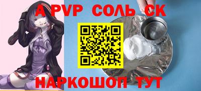 амф Ярославль