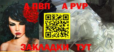 амф Ярославль