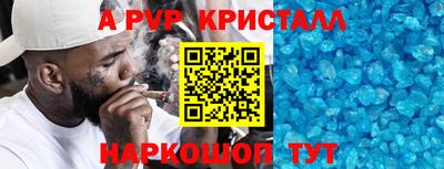 амф Янаул