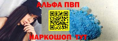 амф Ярославль