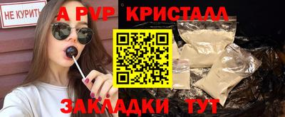 амф Янаул