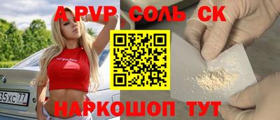 амф Ярославль