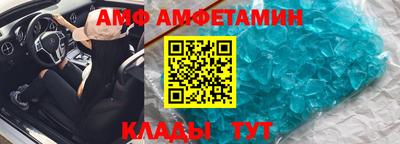 амф Янаул