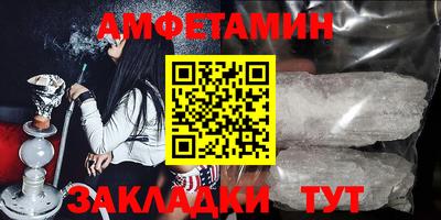 амф Янаул