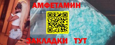 амф Янаул