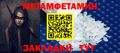 амф Ярославль
