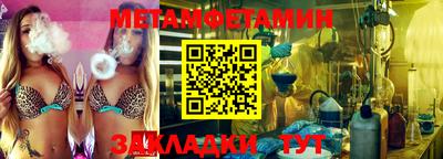 амф Янаул