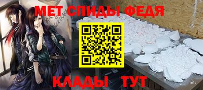 амф Янаул