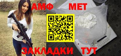 амф Янаул
