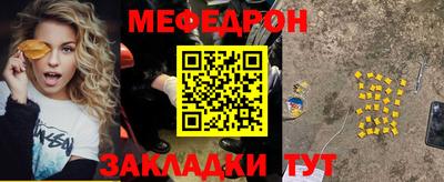 амф Янаул