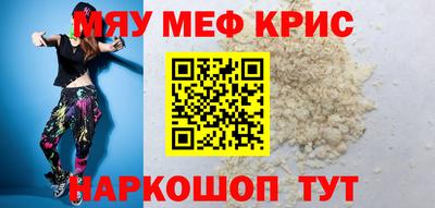 амф Ярославль