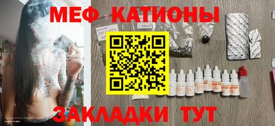 spice Ярцево