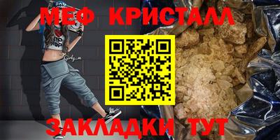 амф Ярославль