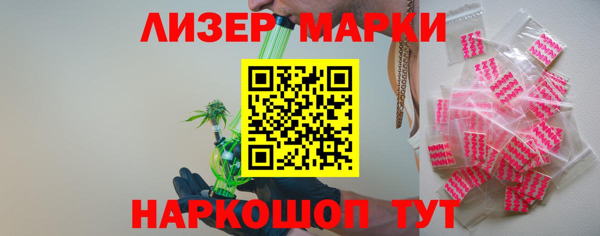 Электрогорск  Лсд 25 экстази ecstasy  Вход с VPN  LSD-25 экстази ecstasy 