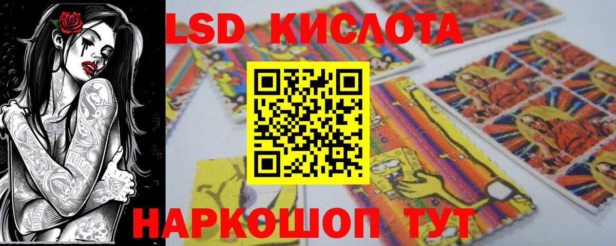 Наркотические марки 1,8мг  Вход с VPN  Электрогорск 